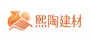 熙陶建材有限公司